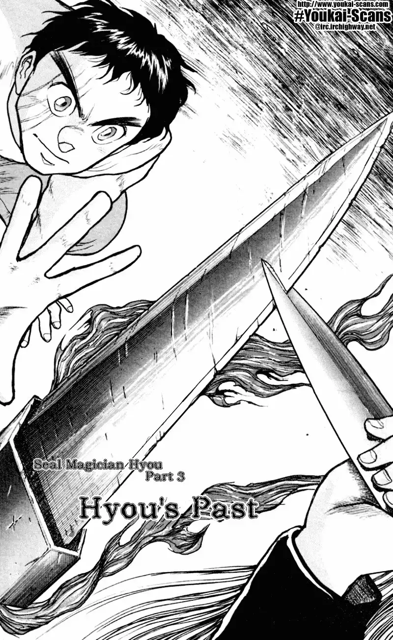 Ushio and Tora Chapter 16 4